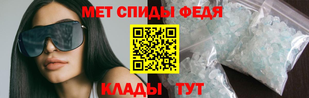 АМФ  АМФЕТАМИН Premium  Вход с VPN  Киржач 