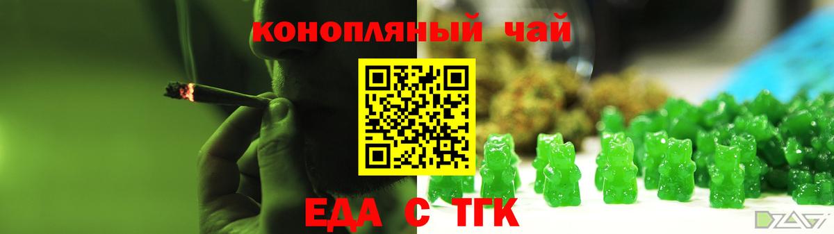 Киржач  Cannafood марихуана  Вход с VPN 