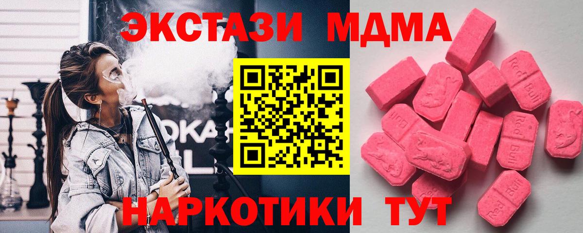Киржач  Ecstasy VHQ  Экстази louis Vuitton  Вход с VPN 