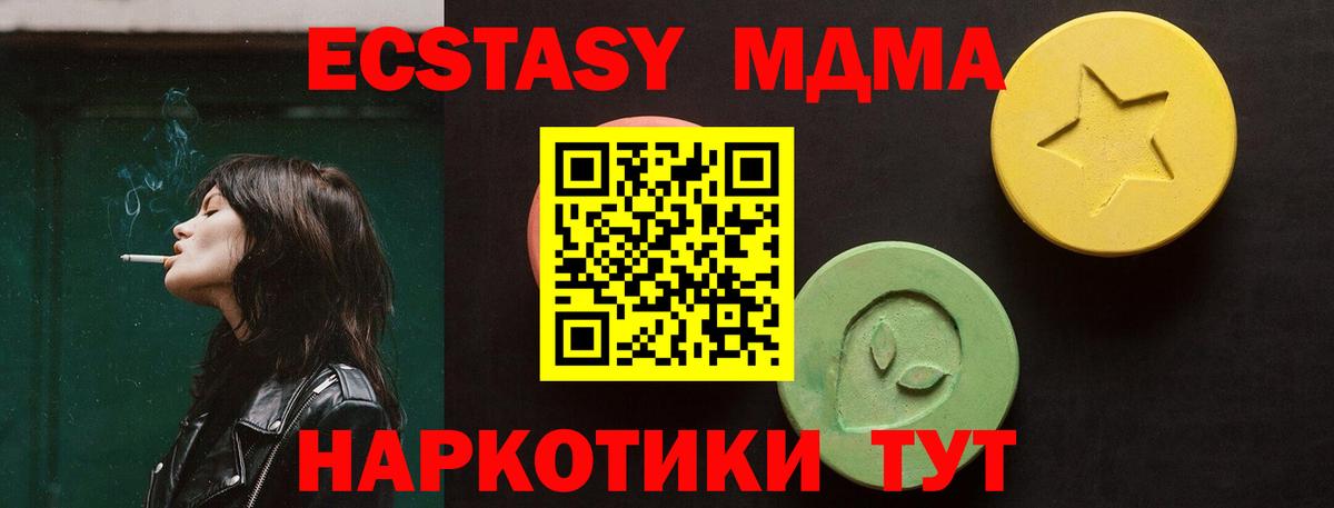 ЭКСТАЗИ Cube Киржач
