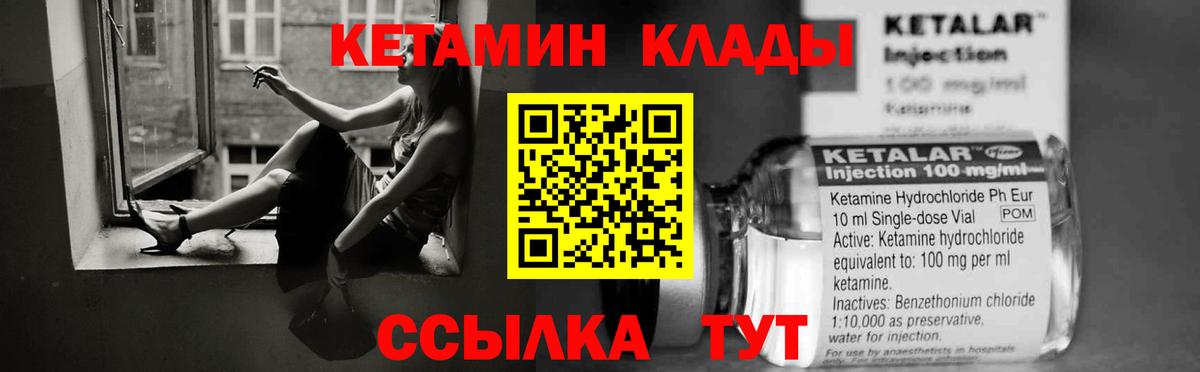 OMG сайт  Вход с VPN  Киржач  КЕТАМИН VHQ 