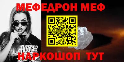 гашишное масло Гусиноозёрск