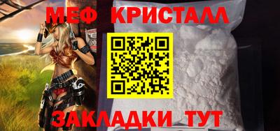гидра Гусь-Хрустальный