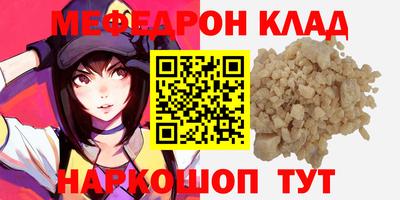 бутик Гусев