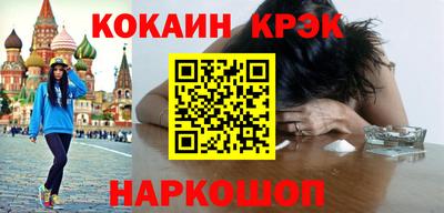 гидра Гусь-Хрустальный