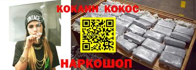 гашишное масло Гусиноозёрск