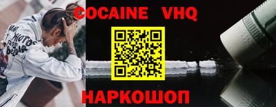 гашишное масло Гусиноозёрск