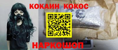 гидра Гусь-Хрустальный