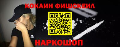 гашишное масло Гусиноозёрск