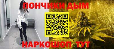 бутик Гусев