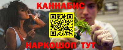 гашишное масло Гусиноозёрск