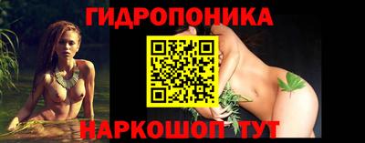 бутик Гусев