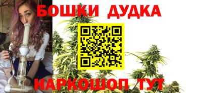 бутик Гусев