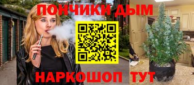 бутик Гусев