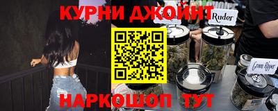гашишное масло Гусиноозёрск