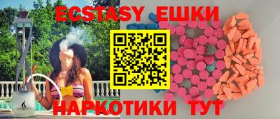 бутик Гусев
