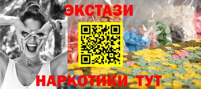гидра Гусь-Хрустальный