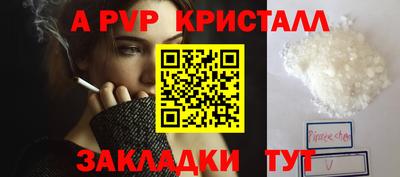гидра Гусь-Хрустальный