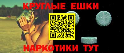 гашишное масло Гусиноозёрск