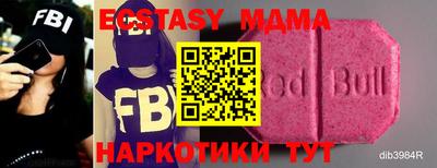 гидра Гусь-Хрустальный