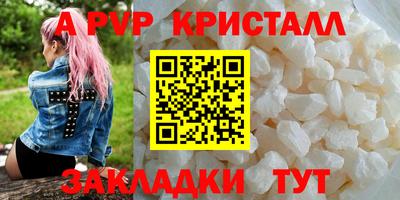 бутик Гусев