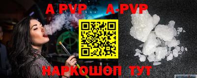 бутик Гусев