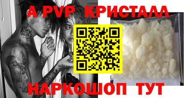 гидра Гусь-Хрустальный