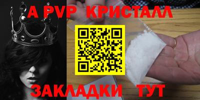 бутик Гусев
