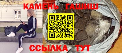 гашишное масло Гусиноозёрск