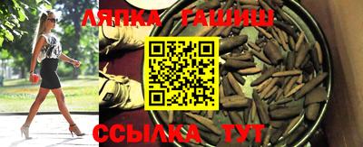 бутик Гусев