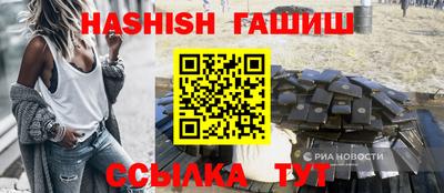 гашишное масло Гусиноозёрск