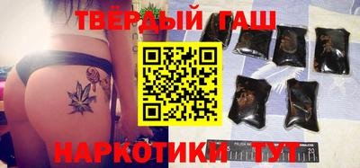 гидра Гусь-Хрустальный