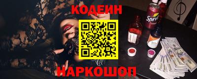 гашишное масло Гусиноозёрск