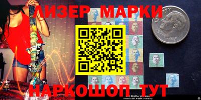 гашишное масло Гусиноозёрск