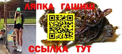 гидра Гусь-Хрустальный