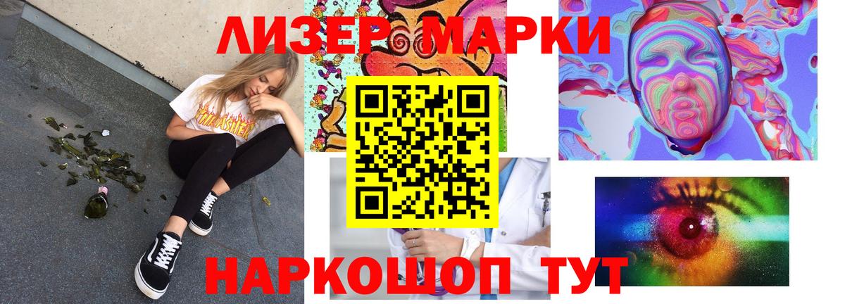LSD-25 экстази ecstasy    ссылки  Киржач  Лсд 25 экстази ecstasy  Вход с VPN  ЛСД экстази 