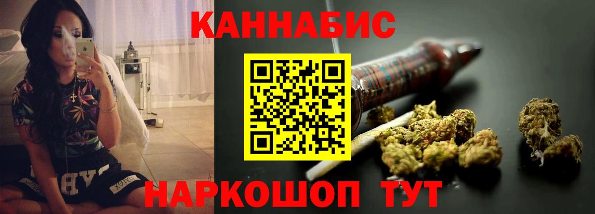 Конопля LSD WEED  Вход с VPN  МАРИХУАНА OG Kush  Киржач  Канабис LSD WEED  Канабис сатива 